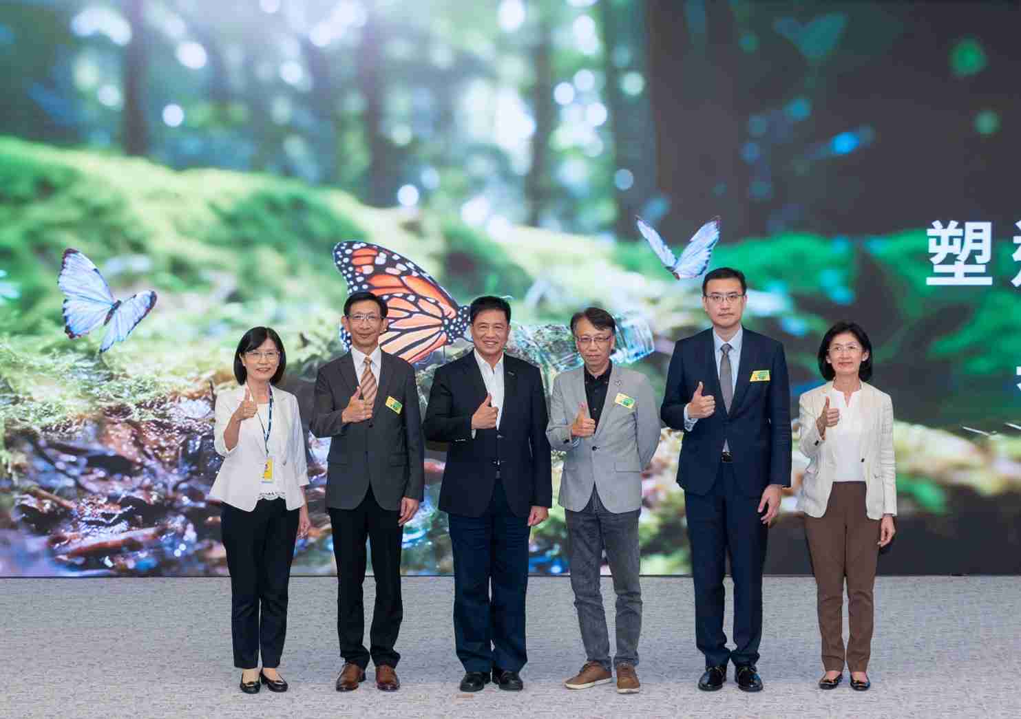 友達2023 CSR共榮大會，，邀請領域專家分享交流生物多樣性管理趨勢、、、無塑產品、、海廢永續塑料等議題  （圖左到右：友達光電永續長古秀華、、3M台灣技術長陳君杰、、、友達光電董事長暨集團策略長彭双浪、、、、光寶科技企業永續發展處處長陳慶暉、、安永聯合會計師事務所執業會計師曾于哲、、、、友達光電供應鏈總部副總經理吳宜芳）