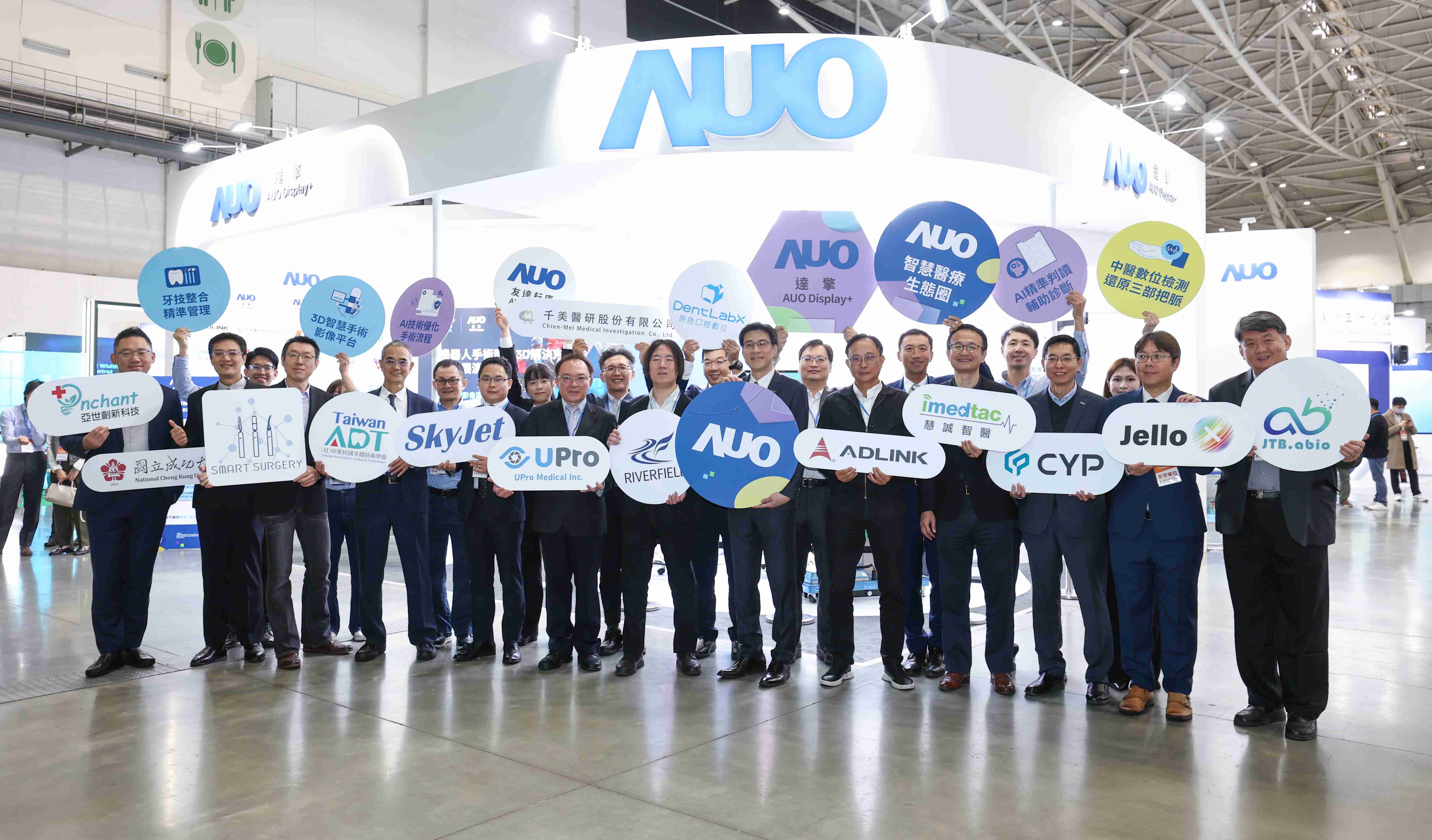 传奇国际强化医疗事业发展的触角，，，，率领集团子公司达擎、、传奇国际耘康、、原色口腔数字，，，扩大集结15家合作伙伴连手出击，，，，将科技结合医疗专业，，，提供更全面的医疗服务