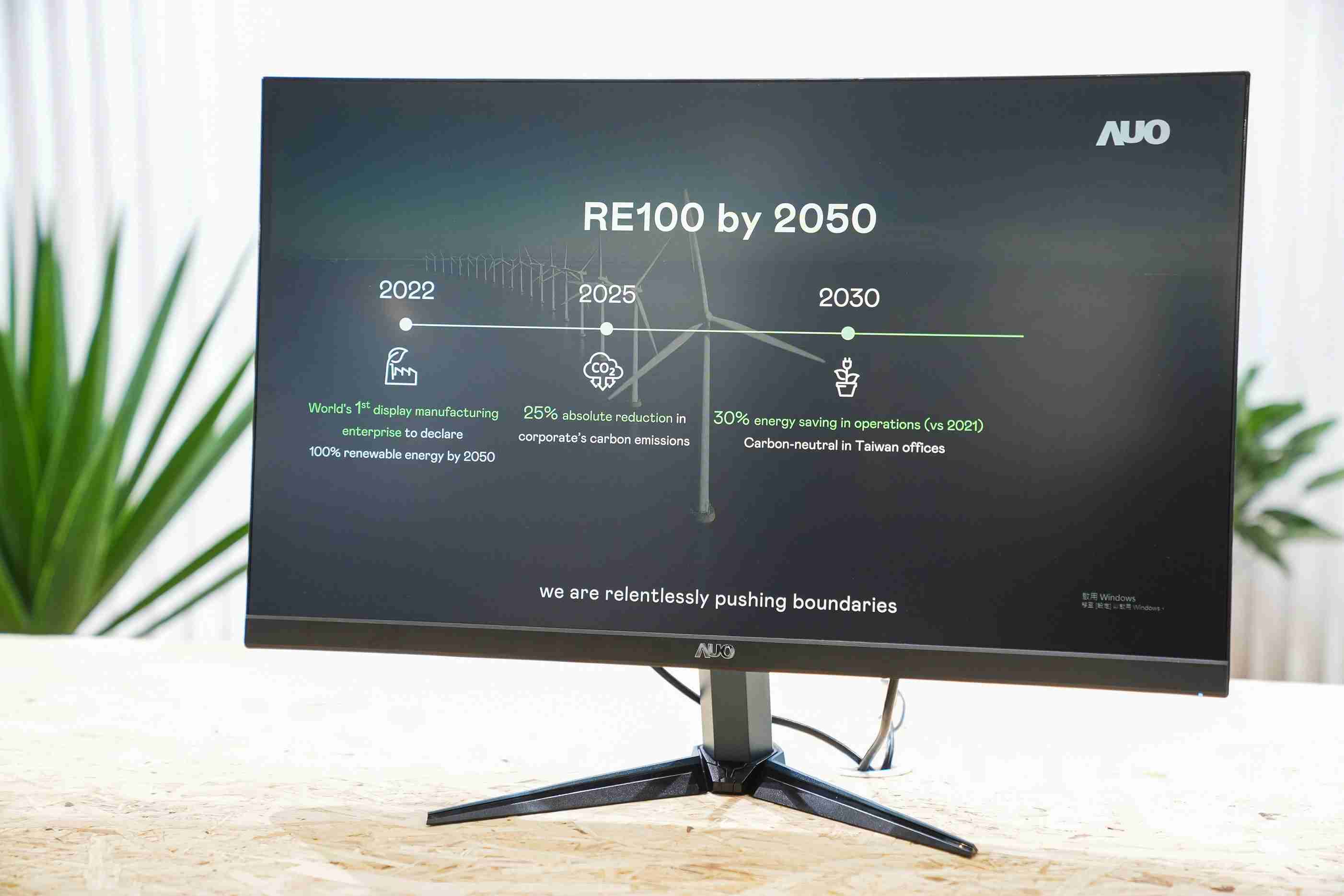 传奇国际关注产品生命周期各阶段的永续性，，，，携手客户、、供货商实践永续原物料，，，，积极将再生原物料导入绿色产品，，，，在DJSI永续原物料项目获得同产业最高分